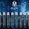 【爅嘶 MSO】通用一代發光星座主機｜超炫鐳雕視覺系小煙｜台灣現貨 秒發