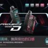 超值特價【加購100贈主機】Zgar 冰熊 卡帶 15000口主機｜涼感爆棚 智慧螢幕防漏｜台灣現貨 秒發