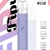 1eba525ac87d909eee20ad7be9119806.webp 【滿6贈1】【Fipy果派】HP2 一代主機|8W10W雙檔極致擊喉|台灣現貨秒發