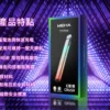 【MEHA魅嗨】星耀五代主機｜450mAh大電量三檔調壓｜台灣正品現貨