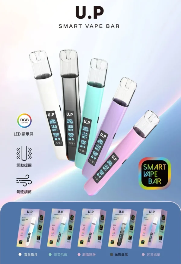 20251129161914_239_115-scaled-1.webp 【U.P】智能發光一代通用主機|RGB七彩幻境燈效流光質感|台灣現貨秒發
