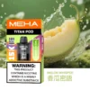 【買3贈主機】【MEHA 魅嗨】TITAN泰坦專用煙彈｜15ml巨量Mesh網芯15000口｜台灣現貨