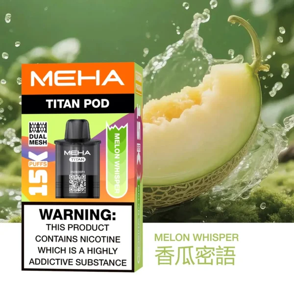 【買3贈主機】【MEHA 魅嗨】TITAN泰坦專用煙彈｜15ml巨量Mesh網芯15000口｜台灣現貨