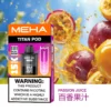 【買3贈主機】【MEHA 魅嗨】TITAN泰坦專用煙彈｜15ml巨量Mesh網芯15000口｜台灣現貨