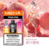 【買3贈主機】【MEHA 魅嗨】TITAN泰坦專用煙彈｜15ml巨量Mesh網芯15000口｜台灣現貨