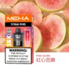 【買3贈主機】【MEHA 魅嗨】TITAN泰坦專用煙彈｜15ml巨量Mesh網芯15000口｜台灣現貨