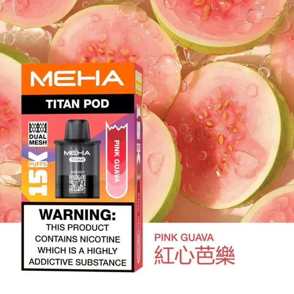 【買3贈主機】【MEHA 魅嗨】TITAN泰坦專用煙彈｜15ml巨量Mesh網芯15000口｜台灣現貨