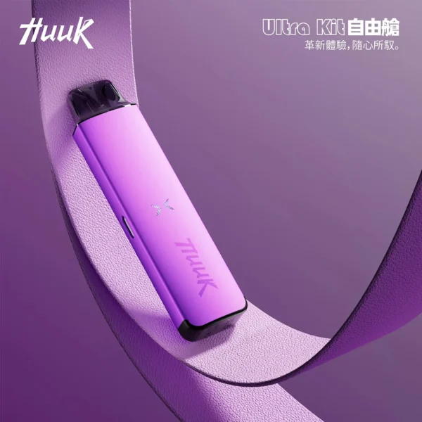 【MEHA 魅嗨】HUUK 27W注油小煙｜1350mAh續航怪獸爆發力｜台灣現貨秒發