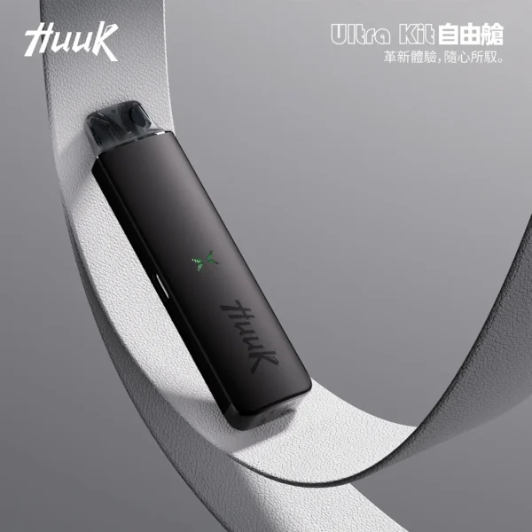 【MEHA 魅嗨】HUUK 27W注油小煙｜1350mAh續航怪獸爆發力｜台灣現貨秒發