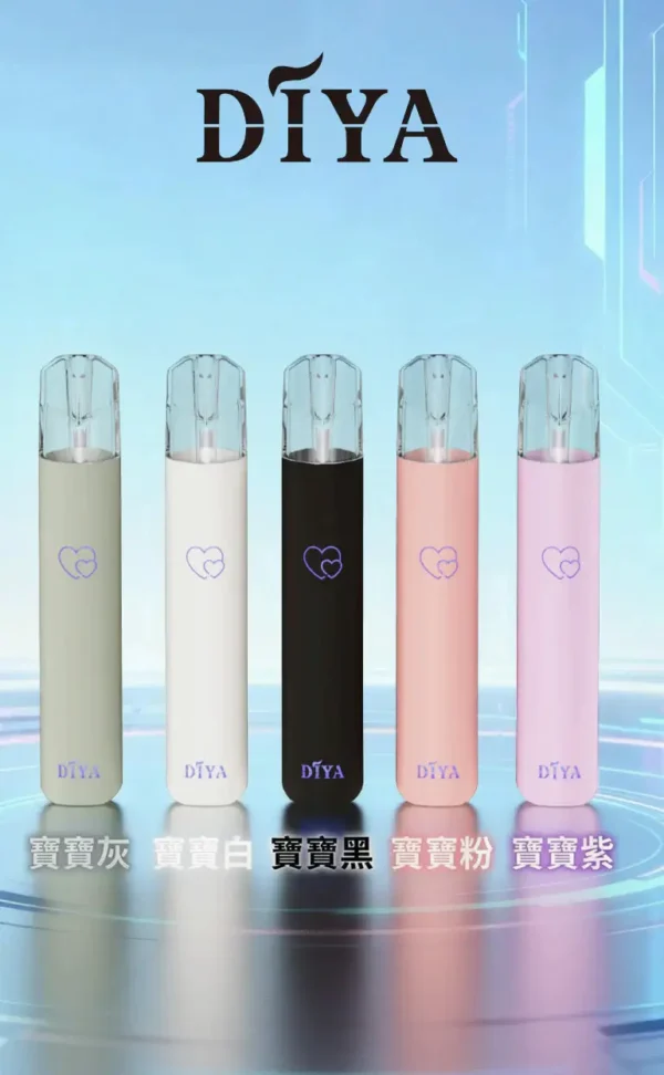 2026-01-19_222701_837.webp 【滿10贈1】【叮啞 DIYA】愛心幻彩發光一代主機|航太級鋁合金工藝|台灣現貨 秒發