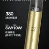 【MEEL】新一代通用主機｜8W/10W功率調整｜通用一代煙彈現貨秒發