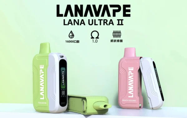 【買3贈1】【LANA Ultra II】16000口換彈小煙｜10ml大容量順滑入肺｜台灣現貨秒發