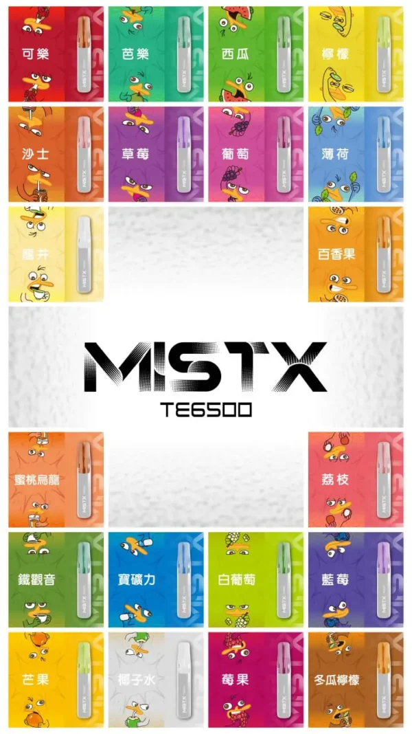 【Mist X鴨嘴獸】6500口一次性小煙｜超萌療癒系外型｜台灣現貨秒發