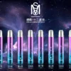 【爅嘶 MSO】通用一代發光星座主機｜超炫鐳雕視覺系小煙｜台灣現貨 秒發