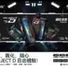 超值特價【加購100贈主機】Zgar 冰熊 卡帶 15000口主機｜涼感爆棚 智慧螢幕防漏｜台灣現貨 秒發