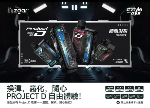 超值特價【加購100贈主機】Zgar 冰熊 卡帶 15000口主機｜涼感爆棚 智慧螢幕防漏｜台灣現貨 秒發