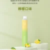 7e3d97a24563955e39d078b782e4d92a.webp 【ILIA哩亞】Bar4|10ml大容量不漏油|支援Type-C快充