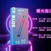 【MEHA魅嗨】星耀一代主機｜三檔功率450mAh｜台灣現貨秒發