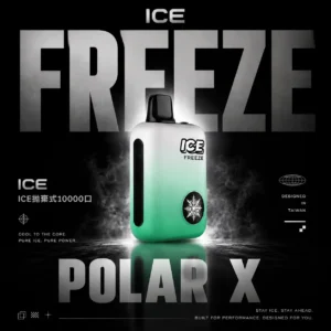 ChatGPT-Image-2026年6月13日-下午08_08_15.webp 【ICE】10000口拋棄式小煙|超強續航涼感自調|台灣現貨快速出貨
