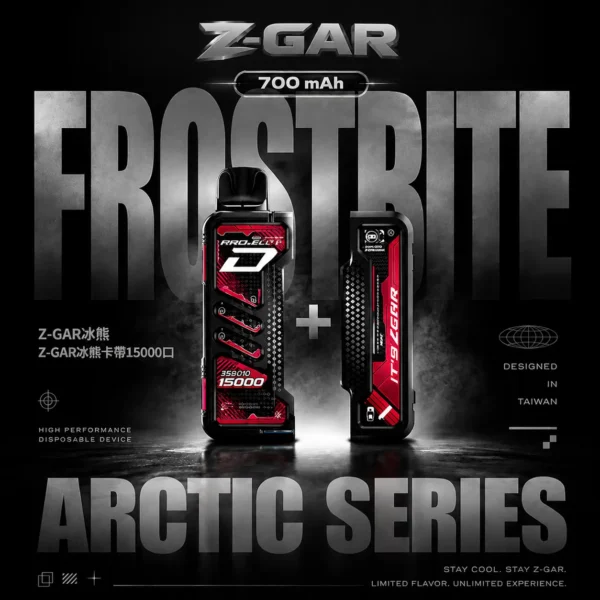 超值特價【加購100贈主機】Zgar 冰熊 卡帶 15000口主機｜涼感爆棚 智慧螢幕防漏｜台灣現貨 秒發