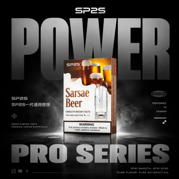 【SP2S 思博瑞】一代通用煙彈｜升級陶瓷芯防漏順滑｜台灣現貨