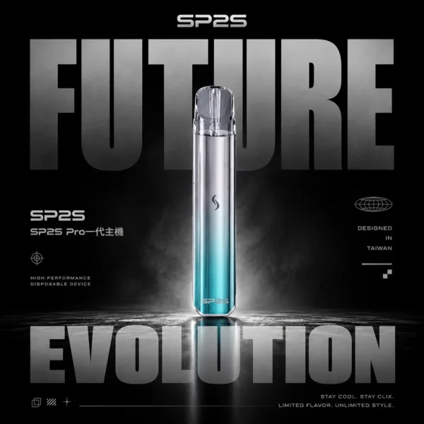ChatGPT-Image-2026年6月14日-上午02_38_06.webp 【SP2S PRO】七彩漸變發光主機|潮流視覺系小煙|台灣現貨 秒發