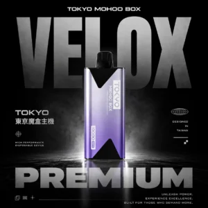 【東京魔盒】TOKYO MOHOO BOX12ml巨量裝薄型主機｜高效率充電不掉壓｜台灣現貨秒發