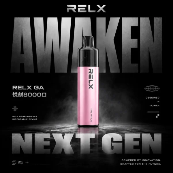【RELX悅刻】GA8000｜獨家真免充電設計｜台灣現貨秒發免等