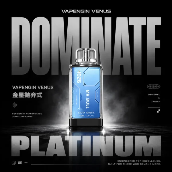 【加購130送主機+電池】【VAPENGIN】金星套裝｜500mAh續航快充｜台灣現貨免運