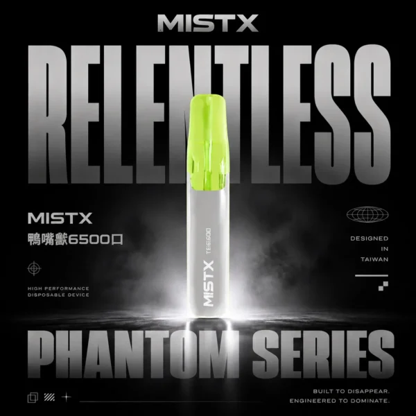【Mist X鴨嘴獸】6500口一次性小煙｜超萌療癒系外型｜台灣現貨秒發