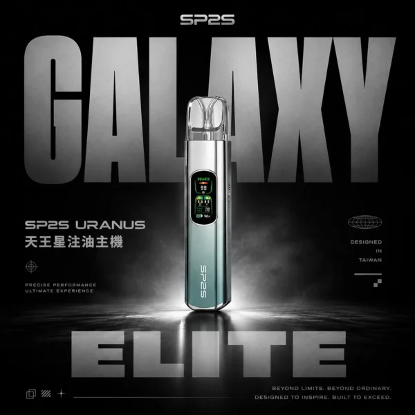 【SP2S天王星】注油主機｜智慧螢幕1000mAh電量｜台灣現貨秒發