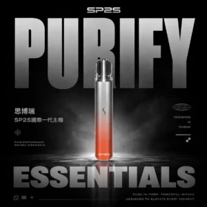 【SP2S國際版】一代通用主機｜吸氣即亮七彩燈效｜台灣現貨秒發免等