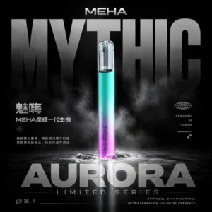 ChatGPT-Image-2026年6月18日-上午12_43_24.webp 【MEHA魅嗨】星耀一代主機|三檔功率450mAh|台灣現貨秒發