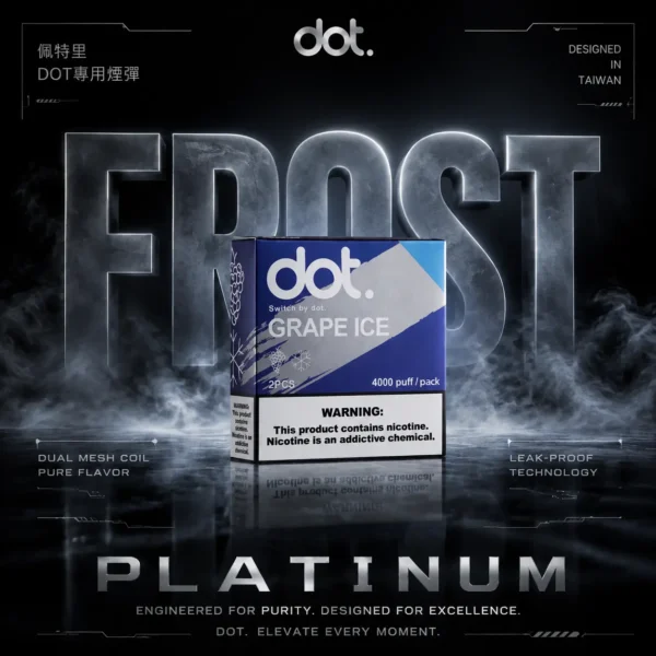 ChatGPT-Image-2026年6月18日-下午01_46_17.webp 【買5送主機】【DOT 佩特里】專用煙彈|3%丁鹽平順擊喉感|現貨免運專區特惠
