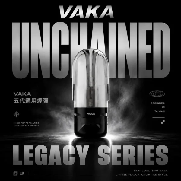 【VAKA】五代通用煙彈｜2ml大容量 四五六代通用｜台灣現貨秒發