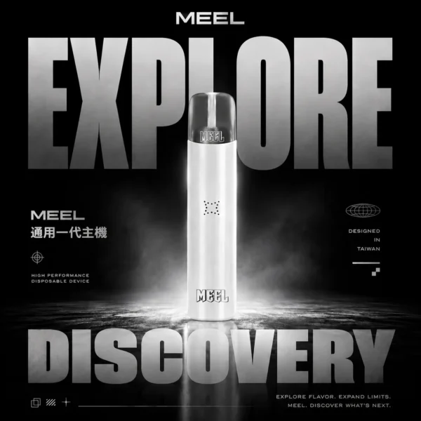 ChatGPT-Image-2026年6月18日-下午04_19_33.webp 【MEEL】一代通用主機|終極防漏不燒焦 小煙主機|台灣現貨 秒發超取