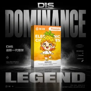 ChatGPT-Image-2026年6月18日-下午04_21_59.webp 【DIS 迪斯】一代通用煙彈|極致果香還原 陶瓷網芯|台灣現貨 秒發