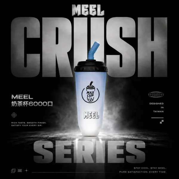 ChatGPT-Image-2026年6月18日-下午06_54_10.webp 【MEEL奶茶杯】6000口拋棄式小煙|15ml澎湃巨量Type-C快充|台灣現貨秒發