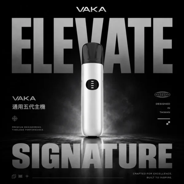 【VAKA】四五六代完美兼容通用主機｜三段功率7W-8W隨心切換｜台灣現貨秒發