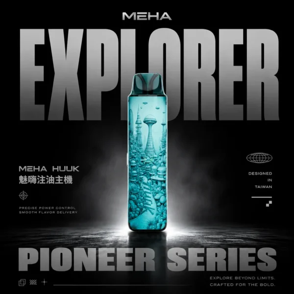 【MEHA 魅嗨】HUUK 27W注油小煙｜1350mAh續航怪獸爆發力｜台灣現貨秒發