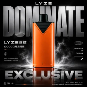 ChatGPT-Image-2026年6月18日-下午10_13_41.webp 【Lyze 萊茲】東京魔盒專用10000口煙彈|強勁擊喉感紮實|台灣現貨秒發