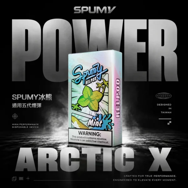 【冰熊 SPUMY】五代通用煙彈 2.5ml｜獨家陶瓷芯細膩順暢｜台灣現貨免運