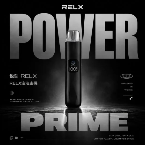 【RELX 悅刻】35W暴力輸出注油小煙｜極致濃郁霧化不滲油｜台灣現貨免等