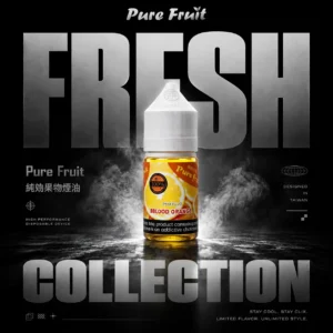 ChatGPT-Image-2026年6月18日-下午11_28_48.webp 【Pure Fruit】日本純粹果物煙油 30ml|現榨果汁般爆汁口感|台灣現貨秒發