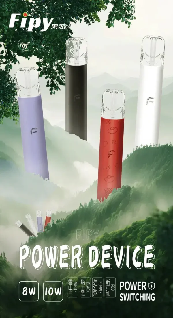Fipy果派主機-_-通用霧化桿-_-雙檔調節適配一代煙彈.webp 【滿6贈1】【Fipy果派】HP2 一代主機|8W10W雙檔極致擊喉|台灣現貨秒發