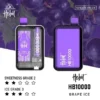 【Hebat 喜貝】10000口｜極致濃郁快充拋棄式小煙｜全台現貨 秒發