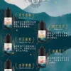 【萃茶系列】不涼純茶味煙油｜冷萃回甘極致茶韻小煙果汁｜台灣現貨秒發