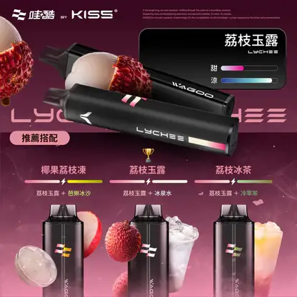 KISS-哇酷-6500口【雙芯組合-口味自由混搭更好玩】-11.webp 【WAGOO】KIS5 6500口|雙芯混搭78種風味|台灣現貨秒發