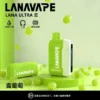 【買3贈1】【LANA Ultra II】16000口換彈小煙｜10ml大容量順滑入肺｜台灣現貨秒發