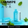 【買3贈1】【LANA Ultra II】16000口換彈小煙｜10ml大容量順滑入肺｜台灣現貨秒發